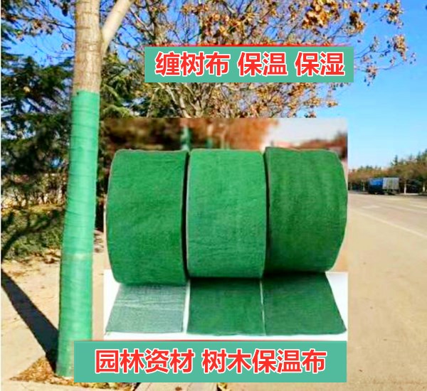 无纺布
