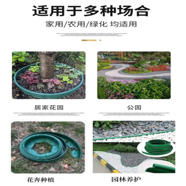 天津公园绿化新选择：草石隔离带与土工隔根板助力景观提升