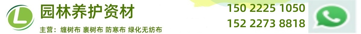 邢台绿化防寒无纺布,城市园林绿化隔离带,编织绿化布生产厂家_天津玉垒吉祥科技有限公司