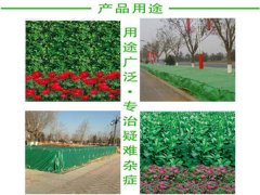 1米编织覆膜防寒布,绿化**带