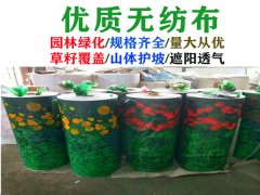 北京印花防寒布厂家**