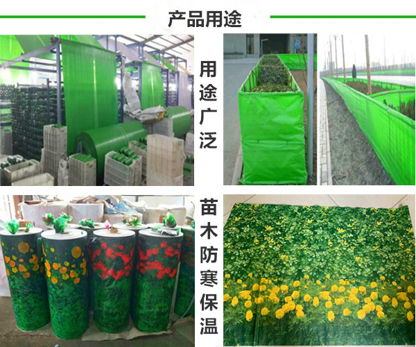 廊坊园林工程印花防寒布厂家**