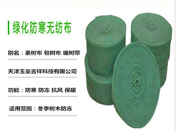 锡林浩特缠绕火炬树缠树布的特点和采用用途