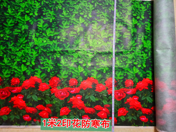 1米2编织印花防寒布
